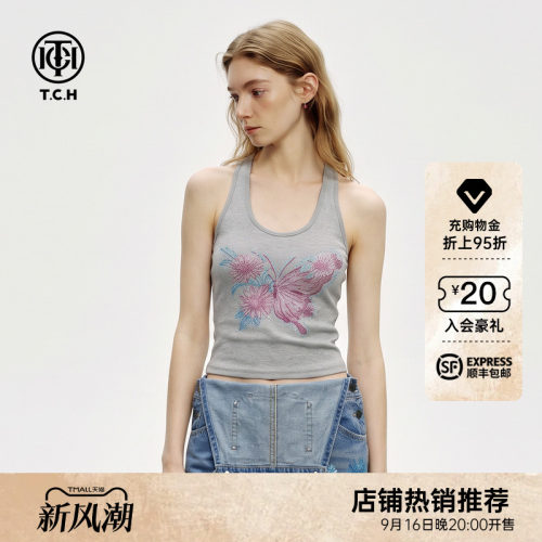 灰色U领修身显瘦带胸垫工字背心