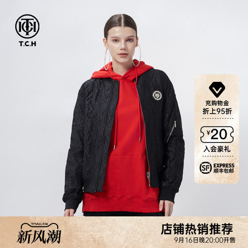 TCH轻奢潮牌潮流时尚夹克