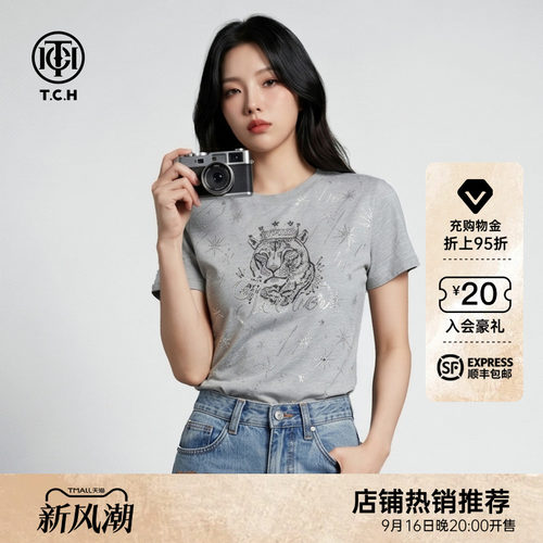 TCH灰色皇冠豹烫钻显瘦短袖T恤