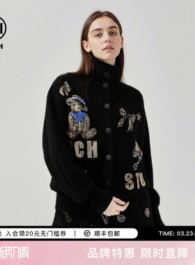 TCH潮酷奢华风烫钻高领开衫上衣女休闲直筒裤针织套装T75D07E1112