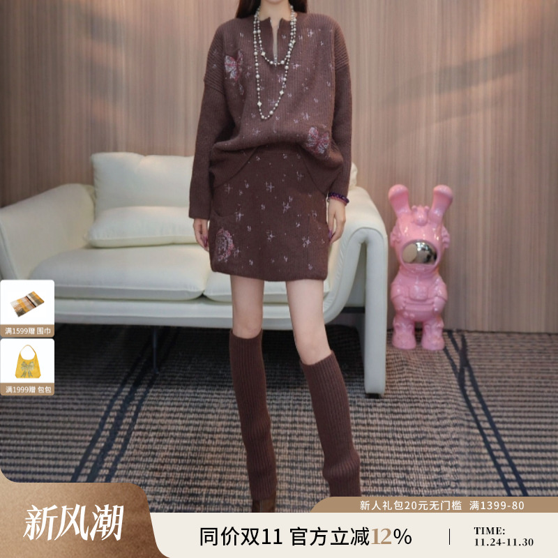 TCH私服25秋冬新款慵懒风烫钻时尚针织毛衣短裙套装女T75D07E1043