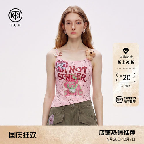 修身辣妹粉色小波点吊带背心女