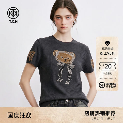 小熊烫钻修身气质百搭针织短袖女