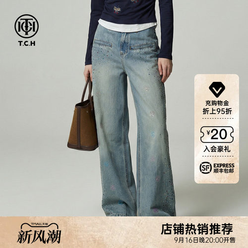 TCH复古蓝高腰显瘦烫钻牛仔裤