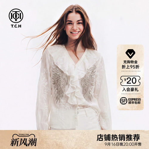TCH温柔风米色荷叶边V领衬衫女