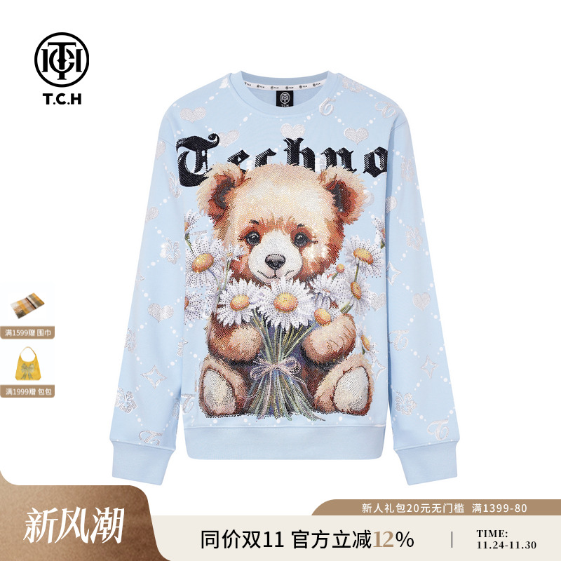 TCH轻奢潮牌烫钻宽松休闲蓝色圆领卫衣女2025冬季新款T75C11E9037