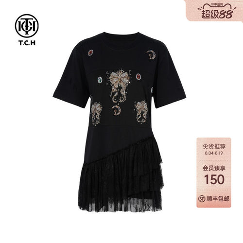 TCH烫钻设计感网纱拼接时髦洋气宽松短袖T恤女夏T75C10B1012