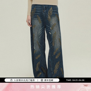 TCH2026春季 复古轻奢烫钻羽毛弯刀阔腿显瘦牛仔女T78A20E1019 新款