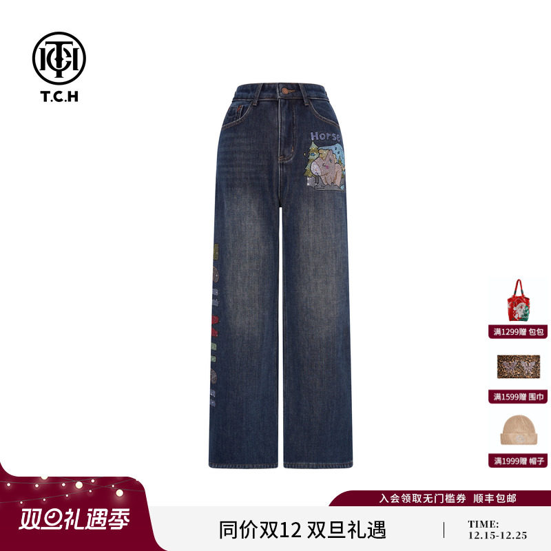 TCH百搭时尚烫钻加绒阔腿宽松显瘦牛仔裤女25冬季新款T75D20E1106