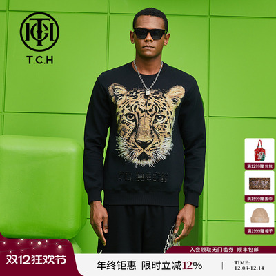 TCH烫钻豹子头套头卫衣
