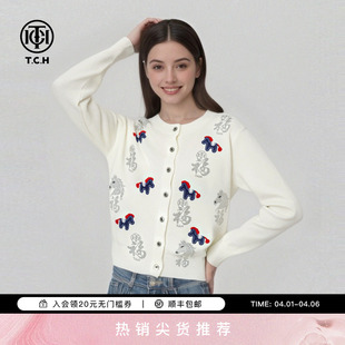 TCH2026春季 女T78A43E1036 新年穿搭福马烫钻白色温柔百搭针织开衫