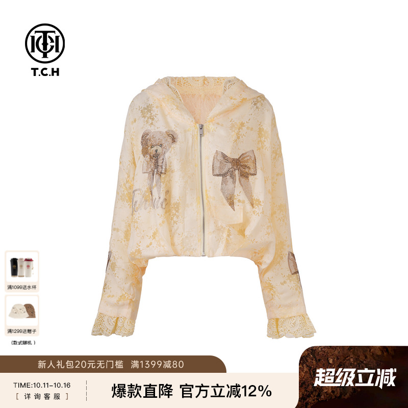 TCH私服25春夏新款烫钻蕾丝时尚百搭短款外套上衣女T75A17E5011A