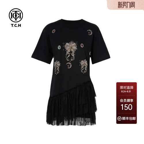 TCH烫钻设计感网纱拼接时髦洋气宽松短袖T恤女夏T75C10B1012