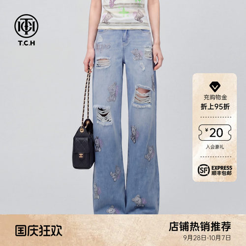 TCH百搭时尚烫钻破洞阔腿牛仔裤