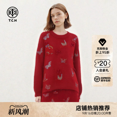 TCH新年红色烫钻减龄立体蝴蝶结宽松针织衫女短裙套装T78A07E1018