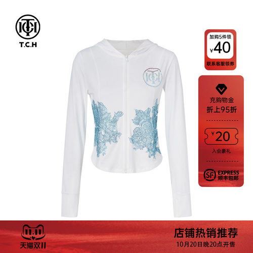 TCH烫钻花卉连帽防晒上衣女白色修身显瘦百搭防晒外套T75B27E5020