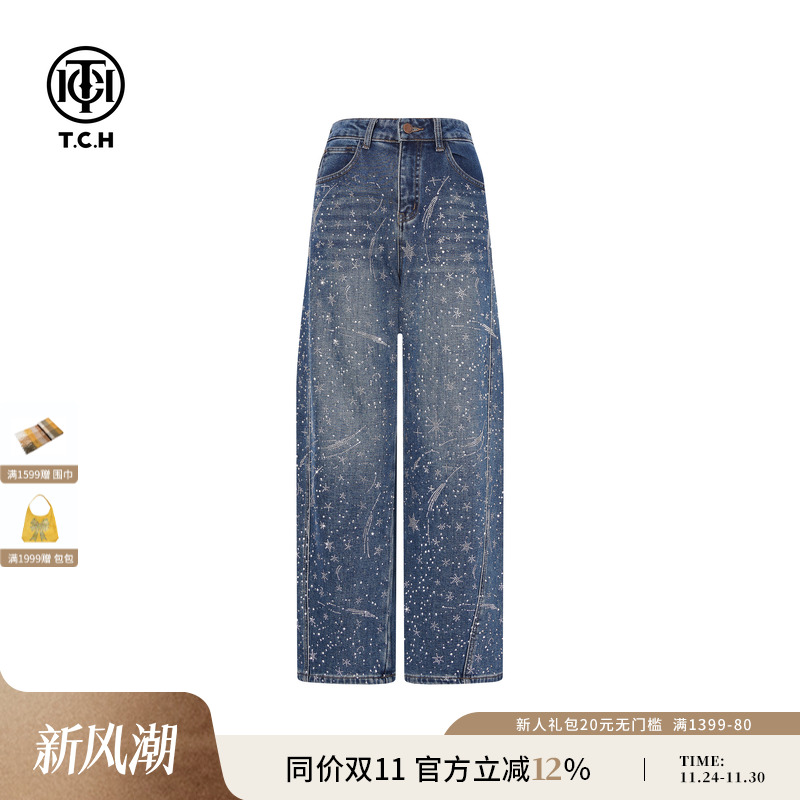 TCH私服烫钻25秋冬新款慵懒时尚百搭阔腿加绒牛仔裤女T75D20E1029