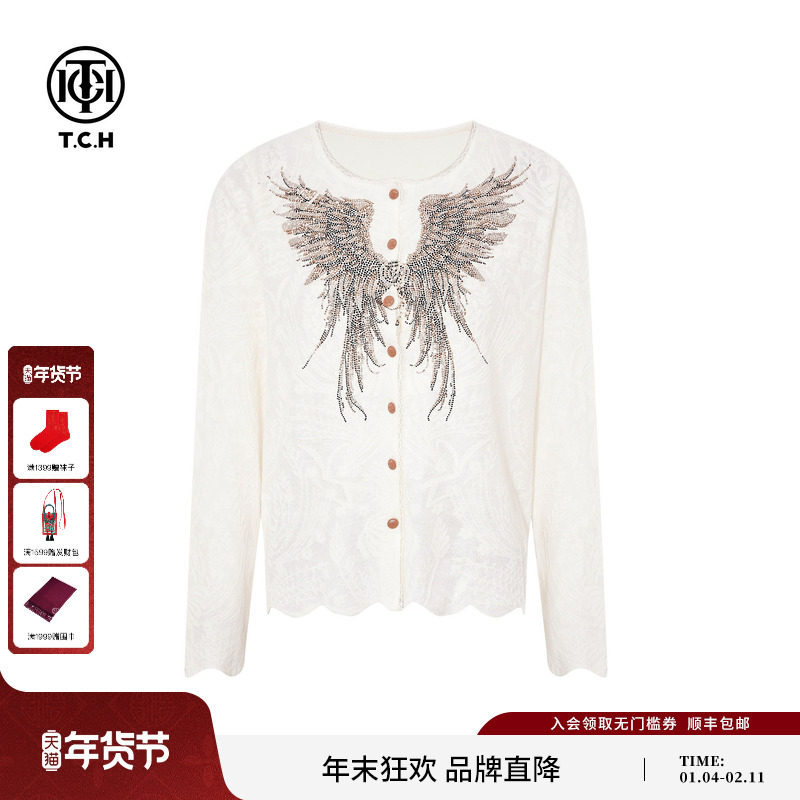 TCH2025冬季新款时尚烫钻米色休闲百搭针织开衫上衣女T75D43E1079,女装/女士精品,毛针织衫,淘宝优惠券,粉丝福利购,淘宝优惠卷