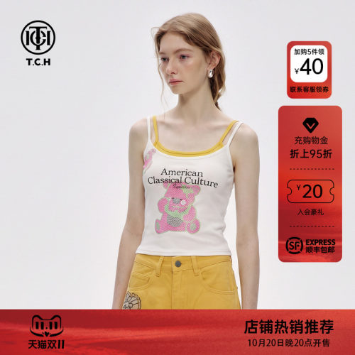 辣妹修身假两件吊带背心女