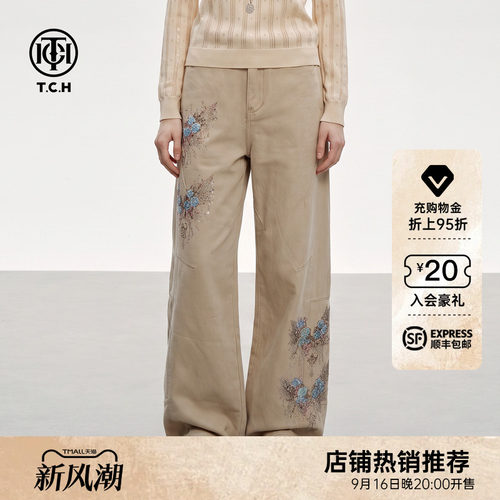 蝶翼烫钻高腰宽松卡其色牛仔裤女