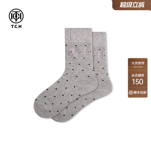 TCH字母烫钻灰色中筒袜女秋冬新款透气百搭波点袜子T75D55E1022