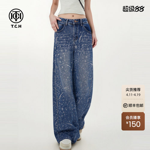 【鹭卓同款】TCH满天星银河闪耀烫钻磨毛阔腿牛仔裤T75D20E1029A