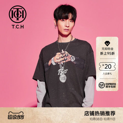 TCH潮牌轻奢深灰色长袖t恤休闲