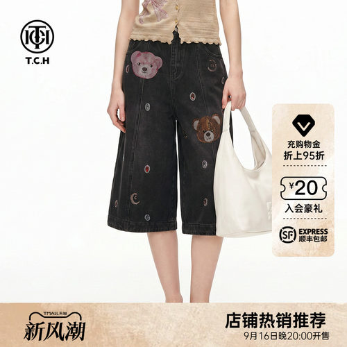 做旧水洗烫钻五分牛仔短裤