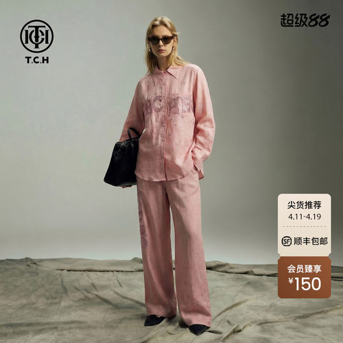 TCH亚麻烫钻慵懒休闲衬衫女阔腿裤两件套老钱风2026春T78A07E1153