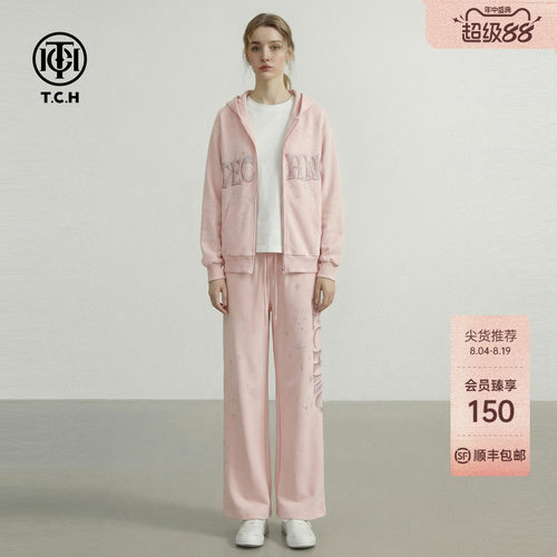 TCH2026秋款烫钻宽松减龄粉色连帽外套休闲裤套装女T78A07E1121