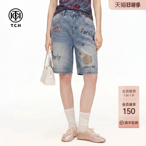 浅蓝做旧高腰显瘦阔腿牛仔短裤