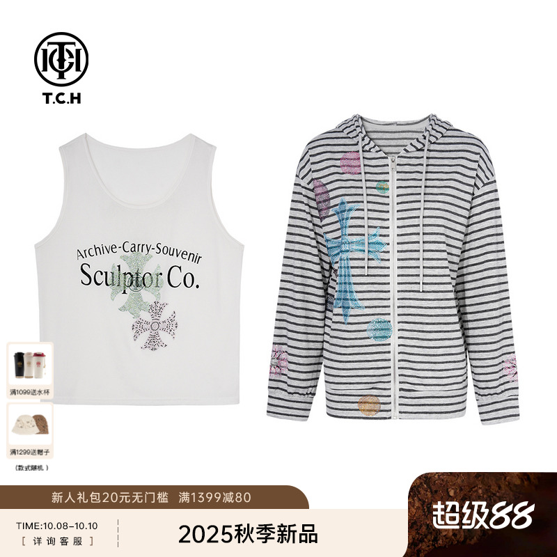 TCH私服烫钻休闲宽松百搭背心条纹连帽卫衣外套套装女T75C07E5003