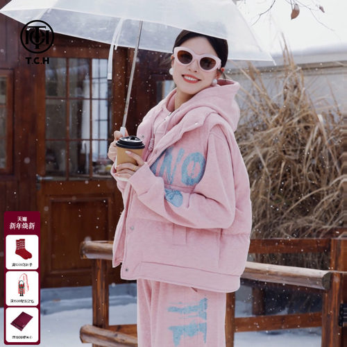 TCH灵动粉稚气减龄保暖加厚外套马甲休闲裤三件套装女T75C07E5032