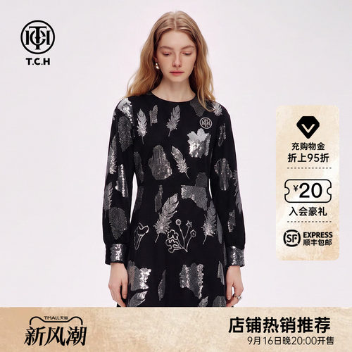 TCH复古花卉烫钻亮片黑色A字收腰长袖中长款连衣裙女T78A30E1010
