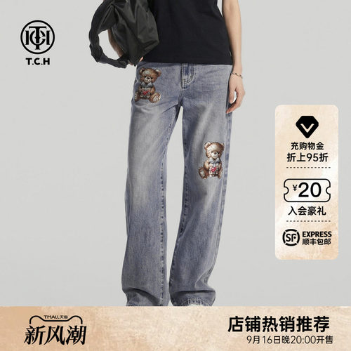 TCH潮牌时尚烫钻小熊阔腿牛仔裤女2026春夏新款水洗做旧直筒裤子