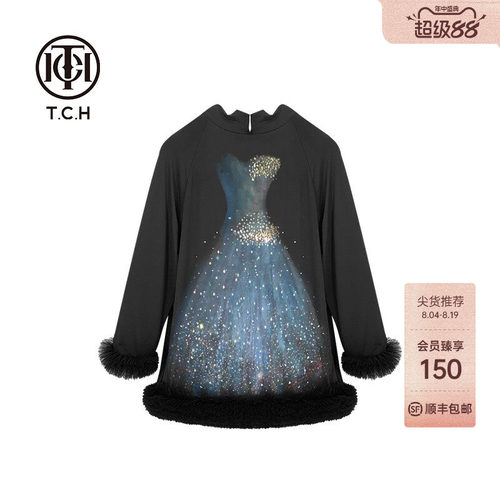 TCH防晒服新中式烫钻upf50+透气