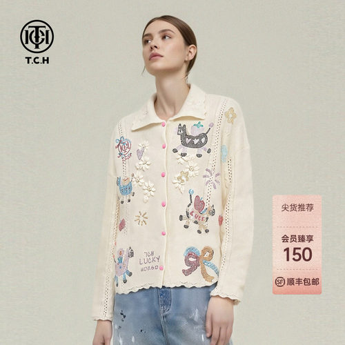 TCH【100%绵羊毛】甜妹风减龄时尚烫钻米色针织开衫女T78A43E1009