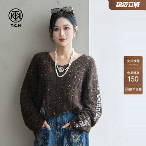 TCH枯树咖韵彩色点缀绵羊毛宽松V领针织衫女2025秋冬T75C09E5122