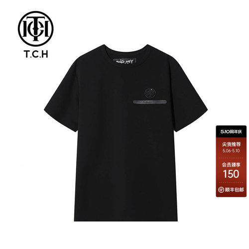 TCH短袖T恤潮牌轻奢纯棉