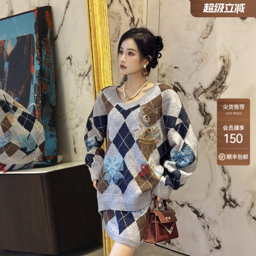 TCH时髦宽松烫钻V领针织毛衣女短款半身裙套装女T75D07E502025