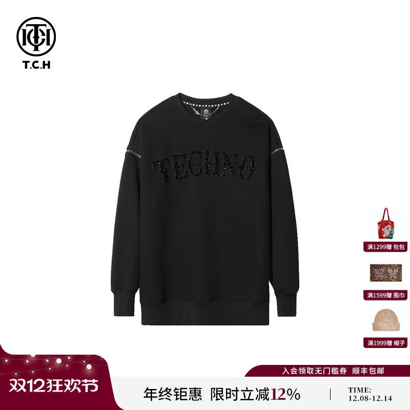 TCH轻奢小众设计感卫衣