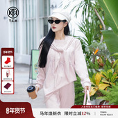 TCH私服烫钻时尚 女T75C07E1090 套装 休闲温柔气质粉色针织衫 直筒裤