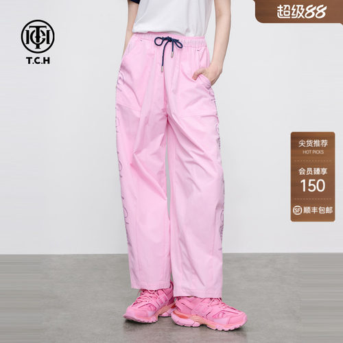 TCH字母烫钻宽松慵懒风时尚百搭粉色休闲裤阔腿长裤2026春夏新款