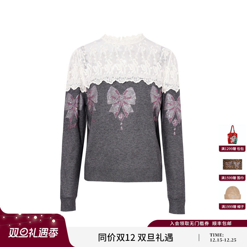 TC法式气质蕾丝拼接烫钻针织打底衫上衣女25冬季新款T75D02E5016