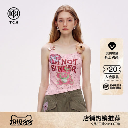 修身辣妹粉色小波点吊带背心女