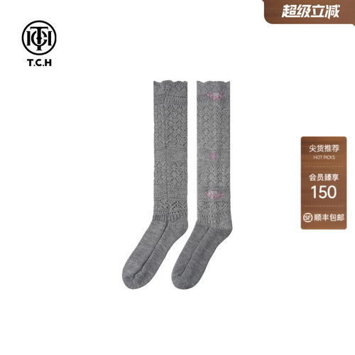 TCH轻奢烫钻镂空针织穿搭感堆堆袜女中高筒花边毛线袜T75C55E1011