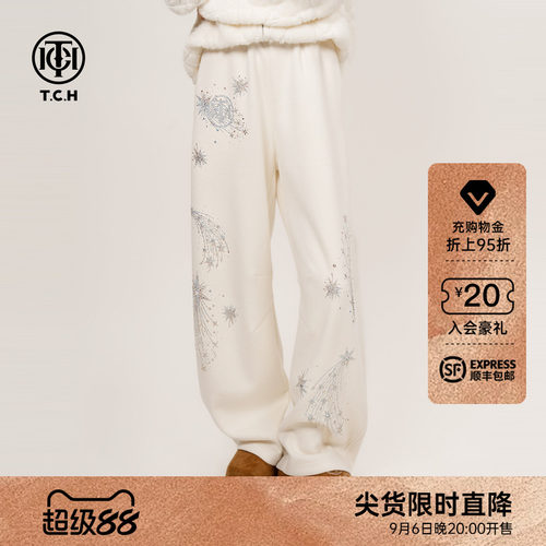 TCH糯柔感轻盈流星烫钻加厚休闲弹力松紧腰阔腿裤女T75D20E1070A