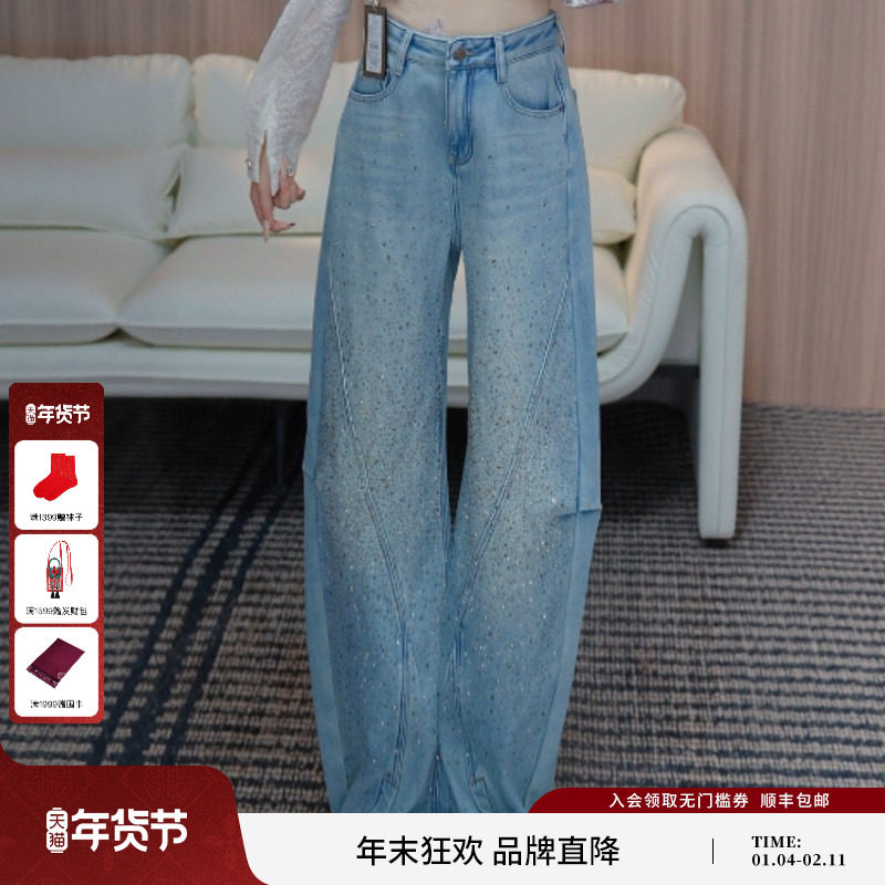 TCH百搭时尚烫钻弯刀阔腿显瘦牛仔裤女2025冬季新款T75D20E1170,女装/女士精品,牛仔裤,淘宝优惠券,粉丝福利购,淘宝优惠卷