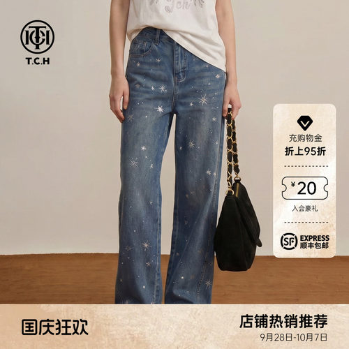 TCH2026秋季款甜酷风烫钻高腰显瘦弯刀阔腿牛仔裤子女T78A20E1161