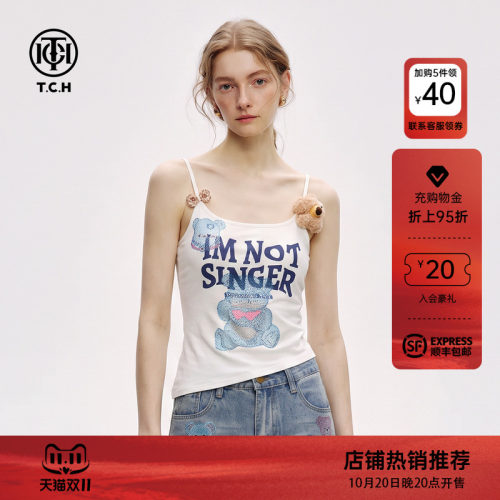 白色烫钻修身显瘦吊带背心女